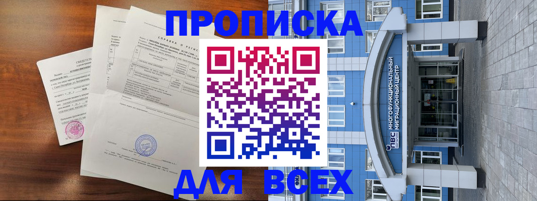 регистрация для школы в Пензе
